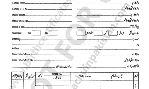 Birth Certificate in Pakistan 2026 – Requirements, Registration Process and Important Information