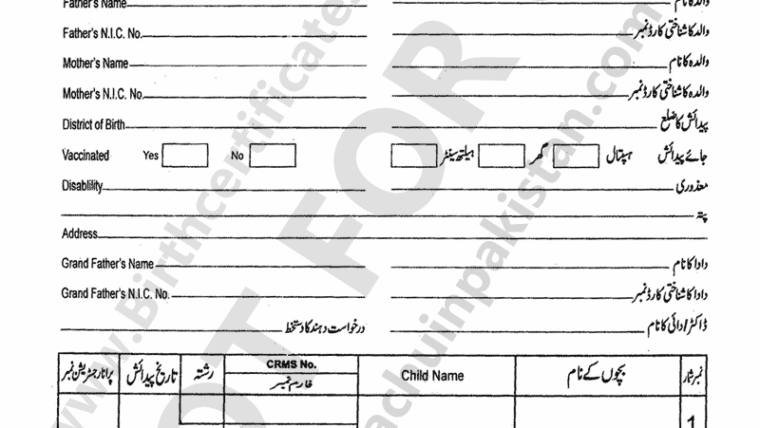 Birth Certificate in Pakistan 2026 – Requirements, Registration Process and Important Information